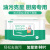Kitchen Wipes Household Strong Oil Removing Kitchen Ventilator Special Wet Tissue Kitchen Dishwashing Cleaning Wet Tissue