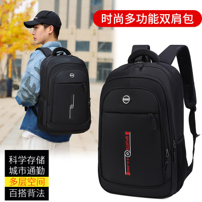 New Cross-Border Supply Business Backpack Men and Women College Students' Backpack Fashion Trend Large Capacity Travel Laptop Bag