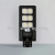 Solar Street Lamp Solar Integrated Street Lamp Solar Lamp Outdoor Solar LED Street Lamp Road Lamp