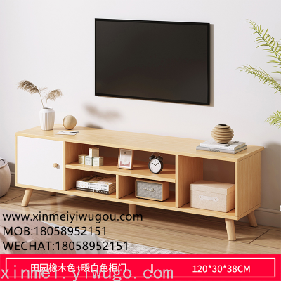 New TV Cabinet and Tea Table Combination Modern Simple Small Apartment Solid Wood Leg TV