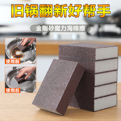 Kitchen Cleaning Magic Nano Silicon Carbide Sponge Wipe Spong Mop Stain Removal Descaling Pot Cleaning Cleaning Scouring Pad