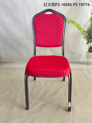 Hotel Chair General Chair Banquet Chair Wedding Chair VIP Chair Conference Activity Chair Hotel Dining Chair