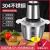 2l3l Multi-Function Meat Grinder Household 304 Stainless Steel Mixer Wholesale Small Cooking Machine Electric Crushing