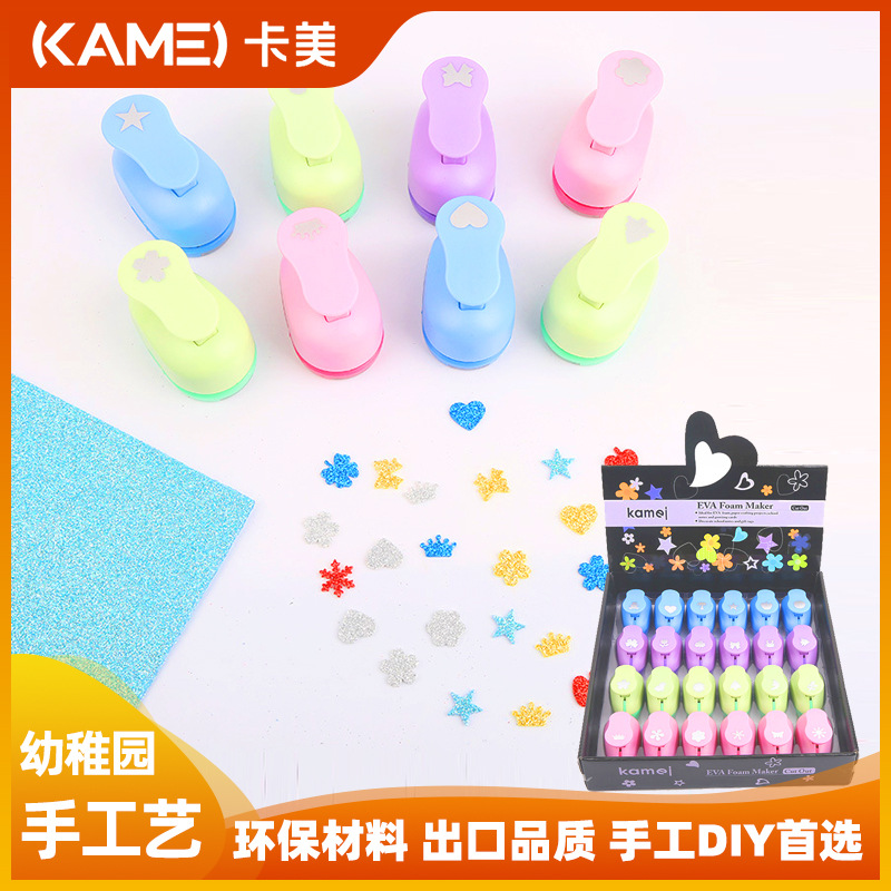 20201年新款厂家直供大号中号打花器DIY打花器 打孔机压花器套装