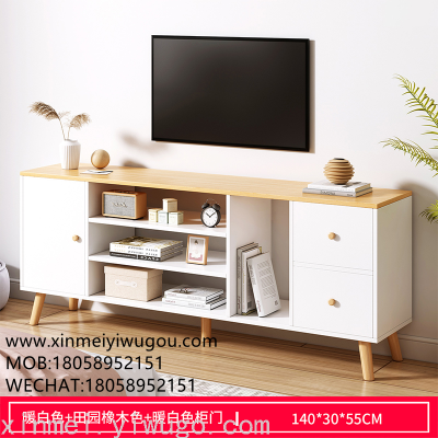 TV Cabinet Simple Modern Home Small Apartment Coffee Table Combination Living Room Bedroom New Chinese Style