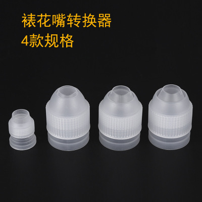 Baking Tool Small Size Large Size Plastic Adapter Decorating Pouch Converter Cream Decorating Mouth Connector