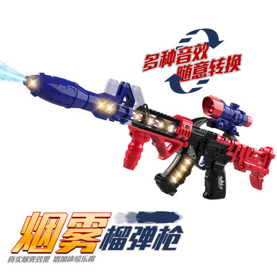 2022df-45218 Acousto-Optic Gun Voice Gun Submachine Gun Assault Gun Smoke Grenade Launcher Electric Toy Gun