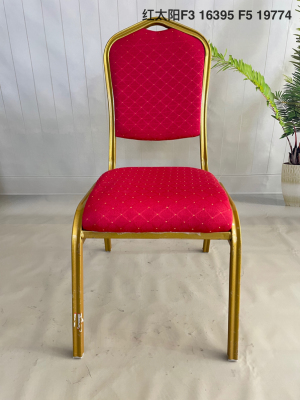 Hotel Chair General Chair Banquet Chair Wedding Chair VIP Chair Conference Activity Chair Hotel Dining Chair