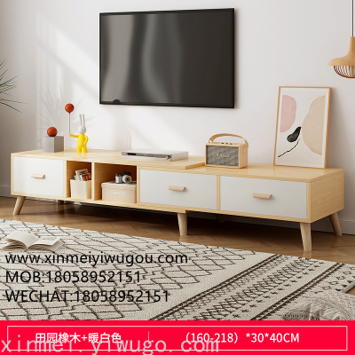 TV Cabinet Simple Modern Home Small Apartment Coffee Table Combination Living Room Bedroom