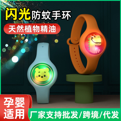 Luminous Mosquito Repellent Watch Children's Bracelet TikTok Luminous Internet Celebrity Student Girl Anti-Mosquito Watch Bracelet Mosquito Repellent Buckle