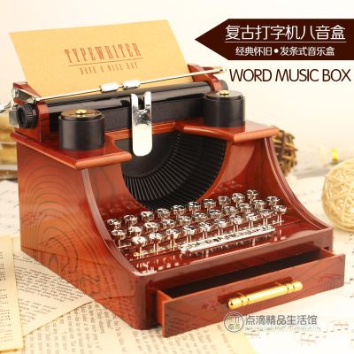 Retro Typewriter Clockwork Music Box Creative Music Box