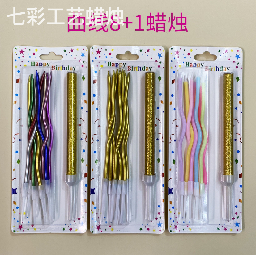 批发生日蜡烛庆生派对蛋糕蜡烛浪漫装饰生日曲线蜡烛 烟花蜡烛