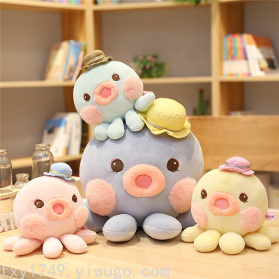 Factory Direct Sales Internet Celebrity Octopus Doll Plush Toys Ocean Octopus Cuttlefish Ugly and Cute Pillow Crane Machines Gift