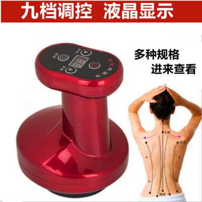 Health Massage Instrument Negative Pressure Suction Beauty Instrument Gravity Manipulator Electric Gua Sha Scraping Massager Cupping Device