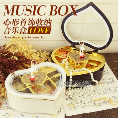 Peach Heart Music Box Ballet Dancer Clockwork Eight-Tone Jewelry Box