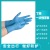 Cash Commodity and Quick Delivery Rubber Latex Blue Household Protective Oil-Proof Acid-Resistant Disposable Gloves Wholesale Nitrile Gloves