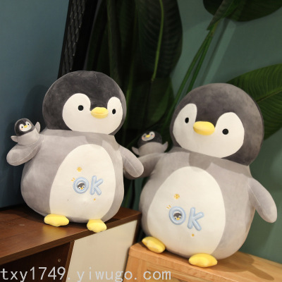 Factory Direct Sales Cute Penguin Doll Doll Creative Mother and Child Penguin Plush Toy Aquarium Animal Gift