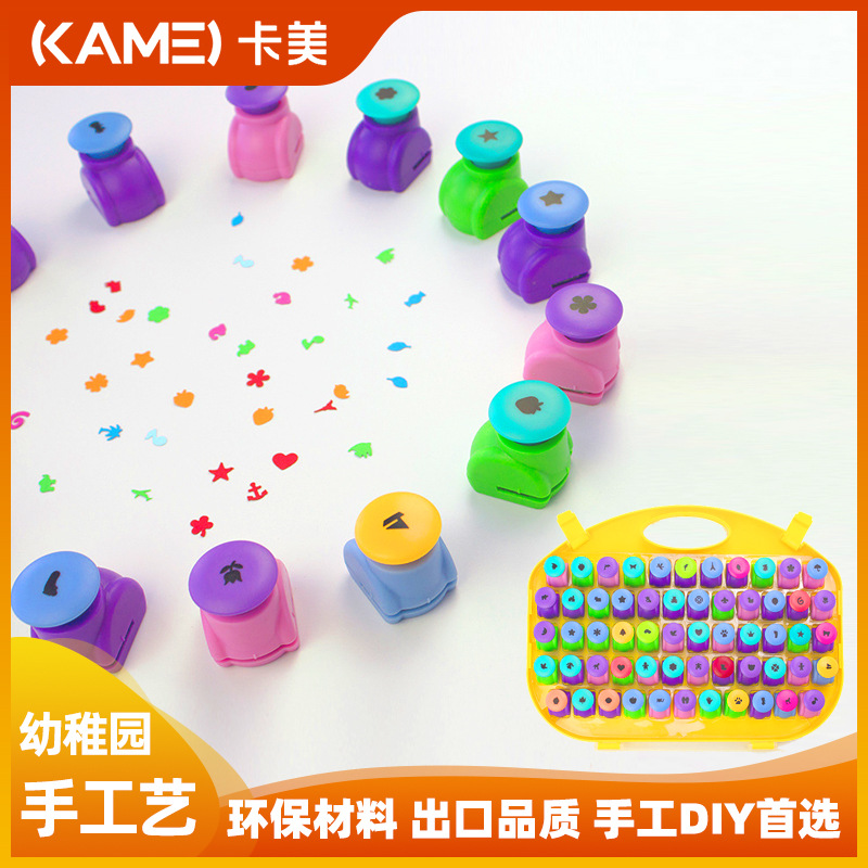 厂家批发卡美小号打花器压花器打孔器印章压花机儿童创作相册配件