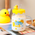 Cute Little Yellow Duck Glass Children Student Borosilicate Gift Wholesale Korean Large Capacity Glass Mug