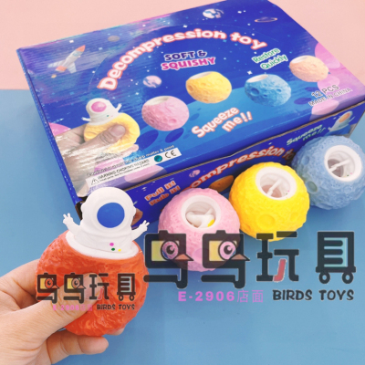 New Decompression Soft Rubber Astronaut Astronaut Cup Planet Cup Squeezing Toy Decompression Artifact Vent Ball Children's Toys