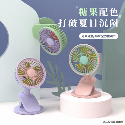 Younuo New Summer Fan Contrast Color Clip Desktop with Small Night Lamp Fan