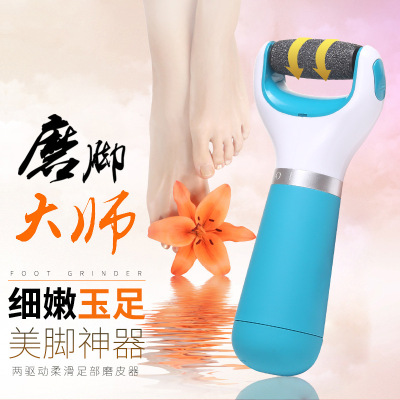 USB Electric Foot Grinder USB Big Card Plastic Exfoliating Calluses Pedicure Device Household Foot File 599