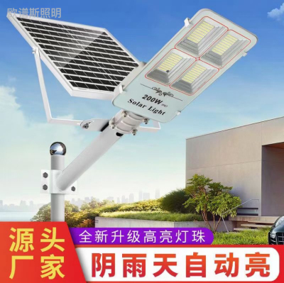 Street Lamp Solar Lamp LED Lamp Outdoor Lighting Lamp Solar Battery Charging Street Light Outdoor Engineering Lighting Street Lamp