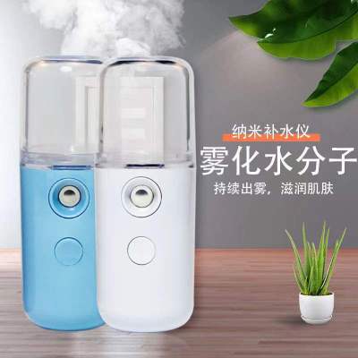 Four Seasons Mini Spray Moisturizing Instrument Handheld Outdoor Household Humidifier Face Steaming Beauty Instrument Small Portable Rechargeable