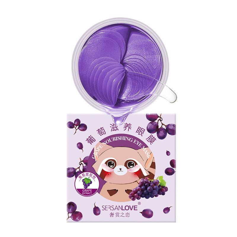 奢赏之恋葡萄滋养眼膜补水保湿眼膜贴眼贴