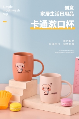 S81-0821 Creative Double Ribbon Handle Plastic Cup Tooth Mug Thickened Drop-Resistant Toothbrush Cup Simple Cartoon Gargle Cup