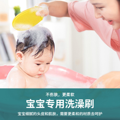 Baby Silicone Shampoo Brush Removing Head Dirt Newborn Bathing Bath Massage Mud Rubbing Children Bath Baby Shampoo Brush