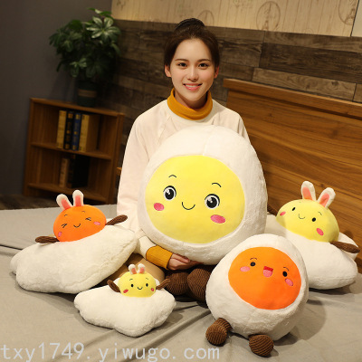 Factory Direct Sales Cute Boiled Poached Egg Pillow Rabbit Fur Skin-Friendly Doll Bedroom Sleeping Plush Toy
