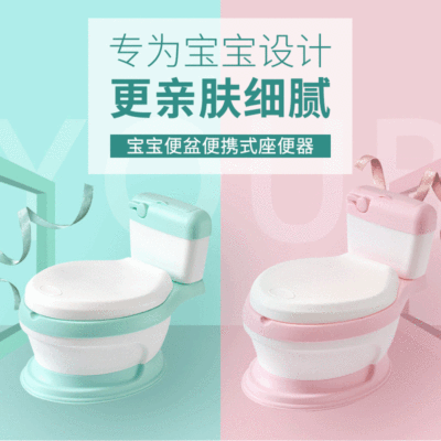 Children's Toilet Simulation Children's Toilet Baby Bedpan Portable Baby Toilet