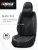 2023 New Seat Cover Car Seat Cushion Leather Three-Dimensional Seat Cushion All-Inclusive Four Seasons Seat Cover Breathable and Wearable