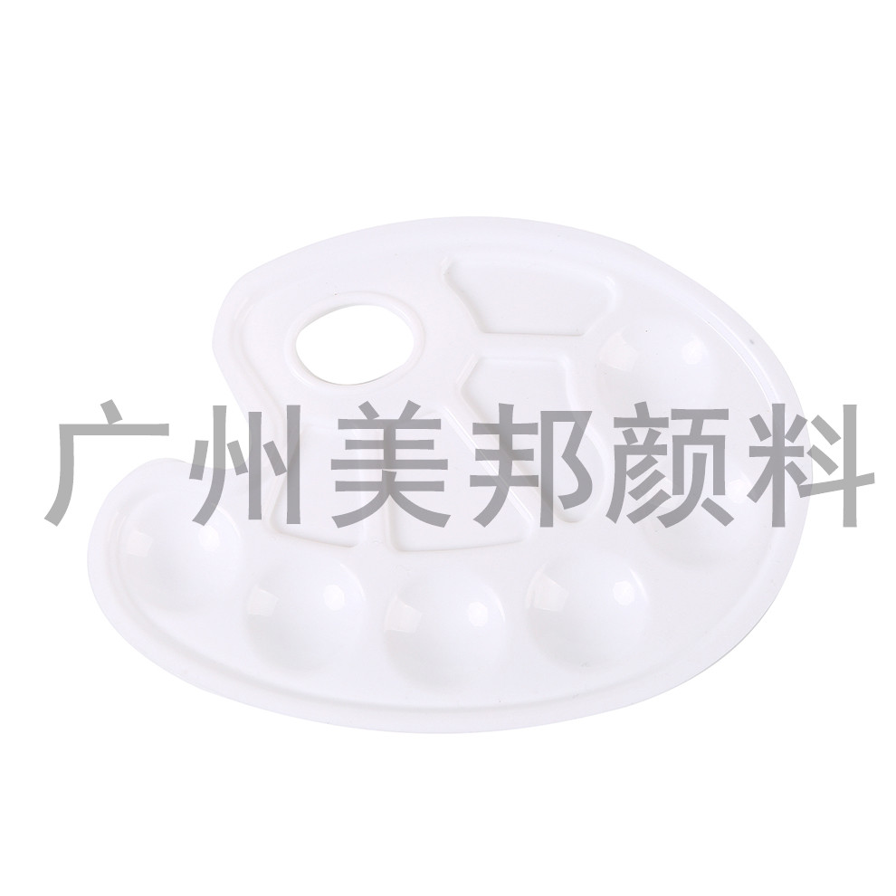 美术调色盘颜料盘 绘画调色盘儿童调色盘