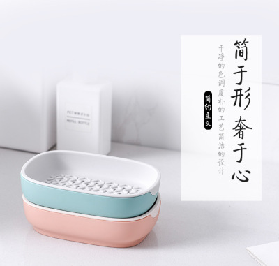 S81-1012 Simple and Light Luxury Drain Soap Box Bathroom Soap Holder Creative Soap Holder Little Star Soap Box