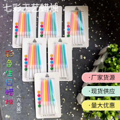 Factory Direct Supply Birthday Cake Candle Holiday Party Cake Topper for Baking Candle Creative Colored Pencil Candle