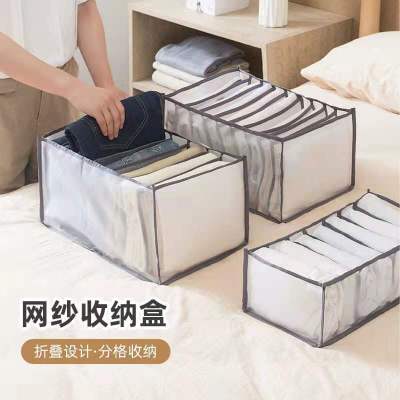 Mesh Foldable Wardrobe Underwear Socks Storage Box Compartment Drawer Type Finishing Box Mesh Household Storage Bag