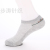 European and American Fashion Letter Design Casual Black White Gray Solid Color Short Men's Socks