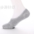 [Summer Essential] Super Practical All-Match Black White Gray Solid Color Simple Boat Socks