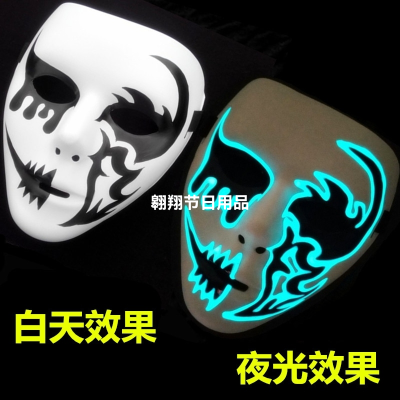 Luminous Death Mask Demon Skull Laughing Plastic Devil Ghost Mask Halloween Makeup Party Props