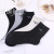 [Factory Direct Deliver] European and American Fashion Casual Black White Gray Solid Color Letters Design Short Men's Socks