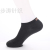 [Factory Direct Deliver] European and American Business Simplicity Style Black White Gray Solid Color Letter Design All-Matching Short Men's Socks