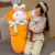 Factory Direct Sales Creative Bunny Carrot Long Pillow Plush Toy Processing Customized Foreign Trade Waist Pillow Doll