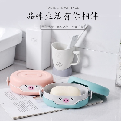 S81-1008 Creative Soap Holder Happy Pig No Trace Stickers Drain Soap Box Bathroom Soap Holder Simple Soap Box