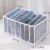 Mesh Foldable Wardrobe Underwear Socks Storage Box Compartment Drawer Type Finishing Box Mesh Household Storage Bag