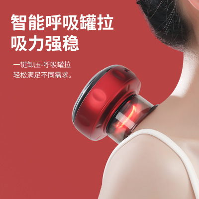 Vacuum Gua Sha Scraping Device Electric Push-Button Wireless Charging Large Suction Hot Compress Trader Acupuncture Point Gua Sha Scraping Massager