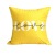 Nordic Yellow Gray Couch Pillow Simple Living Room Cushions Ins Tatami Pillow Bay Window Pillow Cover