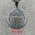 Tibetan Imitation Tibetan Silver Rotating Chinese Zodiac Pendants Protective Talisman Charts Waist Tag Bag Pendant Key Chain Automobile Hanging Ornament Alloy