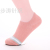 [Factory Direct Sales] Ins Style Morandi Color Matching Solid Color Striped Design Spring and Summer Men's and Women's Low Cut Socks